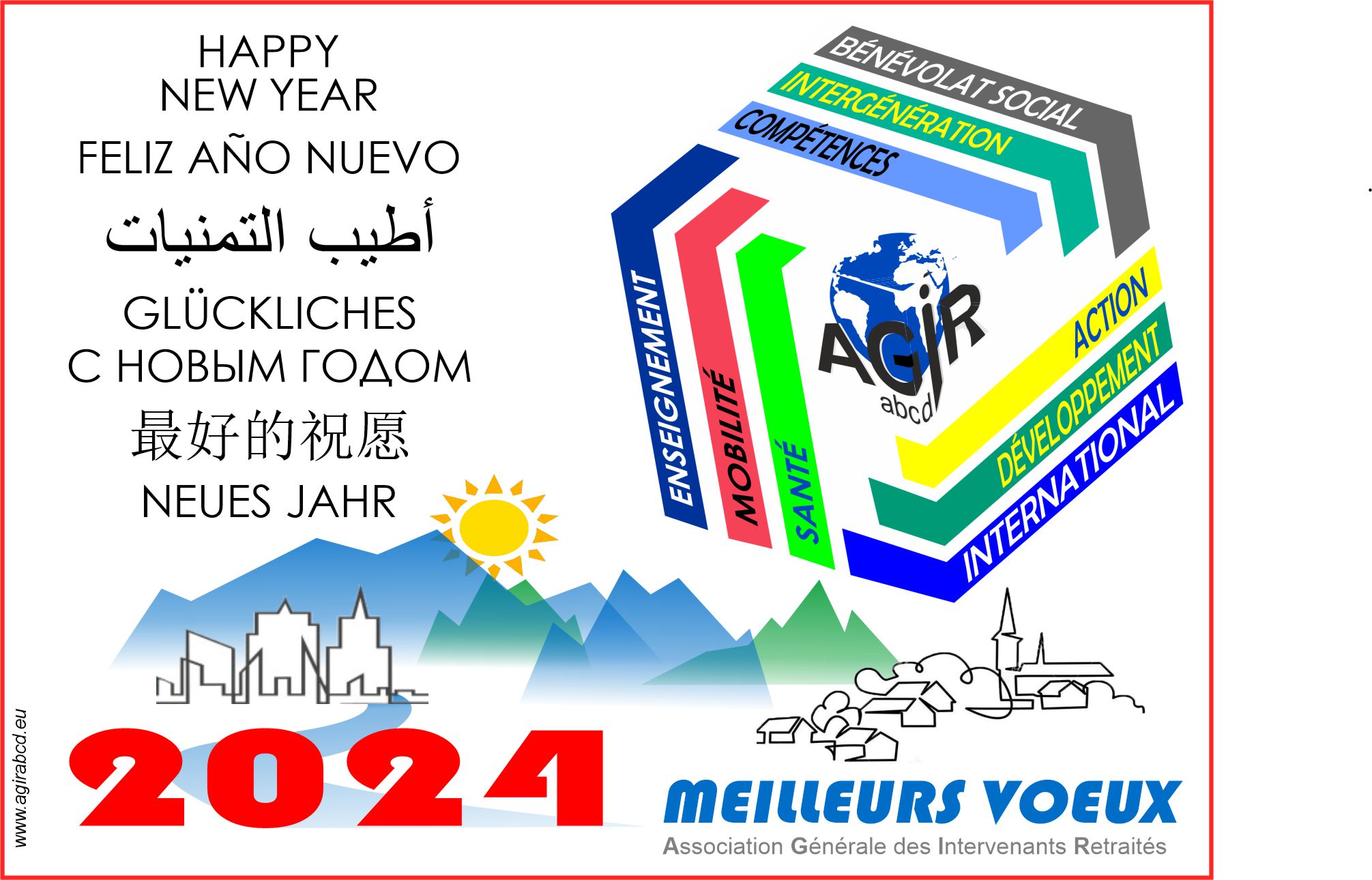 carte voeux 2024 Web